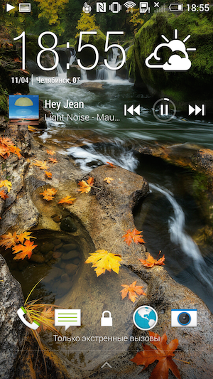 Скриншот HTC One M8: домашний экран.