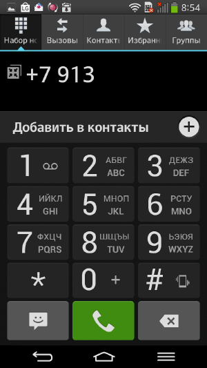 Скриншоты смартфона LG G Flex.