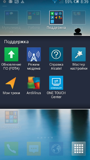 Скриншоты пользовательского интерфейса Alcatel Idol Alpha.