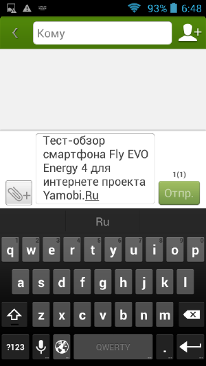 Тест-обзор смартфона Fly EVO Energy 4.