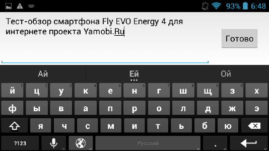 Тест-обзор смартфона Fly EVO Energy 4.