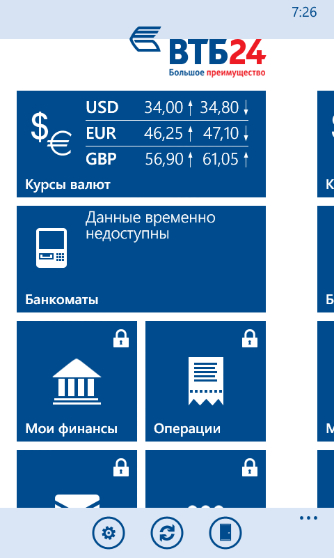 Приложение банка ВТБ24 для Windows Phone 8.1.