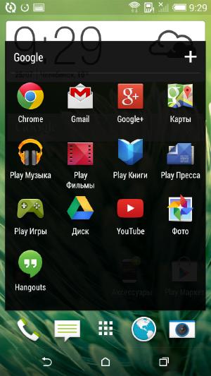 Скриншот HTC One mini 2.