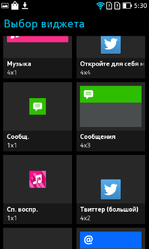 Скриншоты экрана Nokia X2.