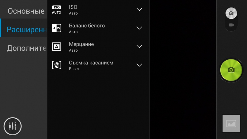 Скриншоты Lenovo Vibe X.