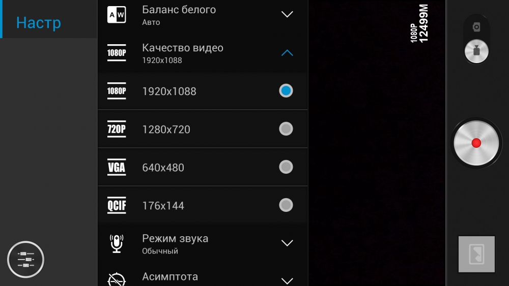 Скриншоты Lenovo Vibe X.