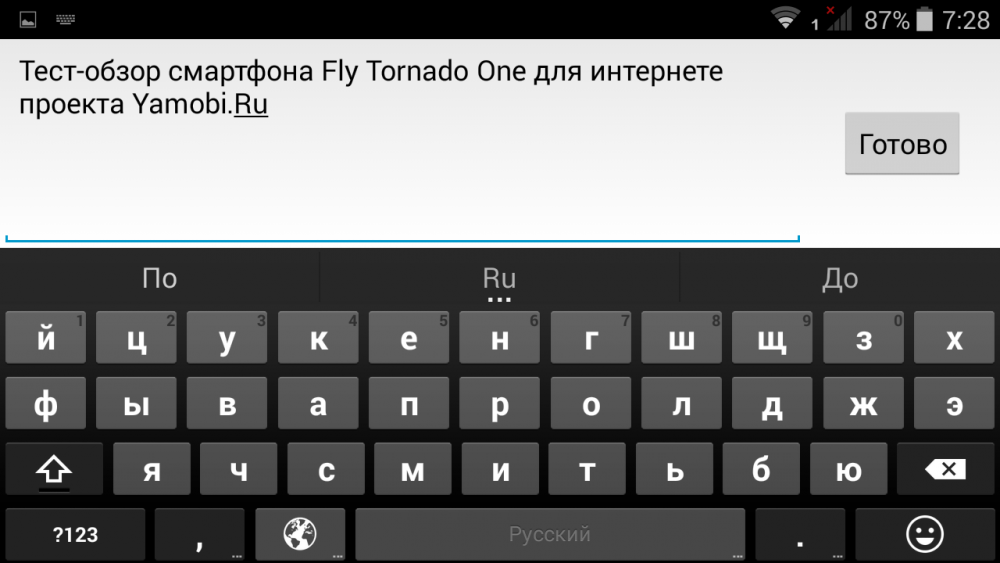 Скриншот экрана смартфона Fly Tornado One.