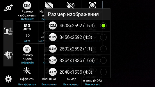 Скриншоты экрана Samsung Galaxy Alpha.
