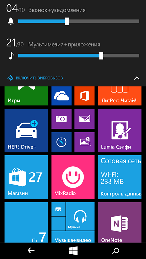 Скриншот экрана Nokia Lumia 730/735.