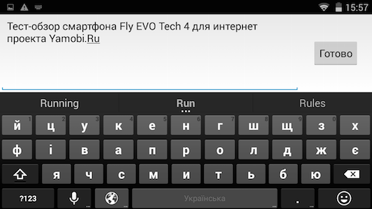 Скриншоты экрана Fly EVO Tech 4.