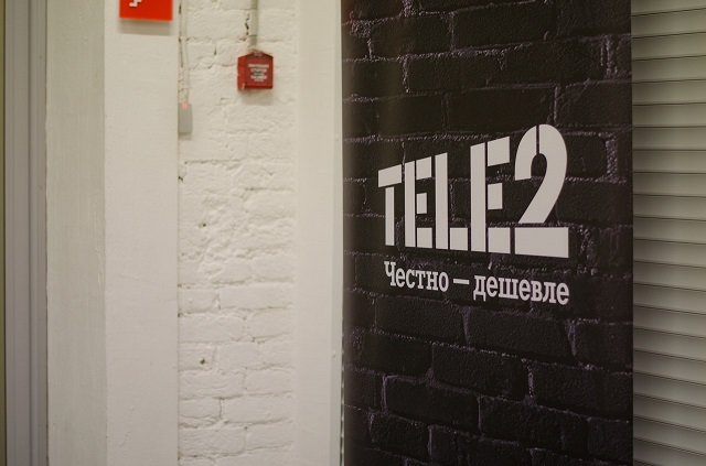 Логотип Tele2.
