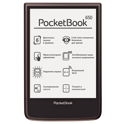 Ридер PocketBook 650.