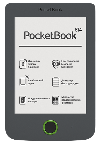 Ридер PocketBook 614.