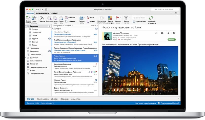 Microsoft Office 2016 Preview для Mac OS.