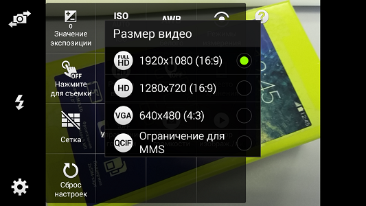 Скркиншот экрана Samsung Galaxy E5.
