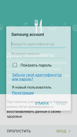 Скриншоты экрана Samsung Galaxy S6 edge.