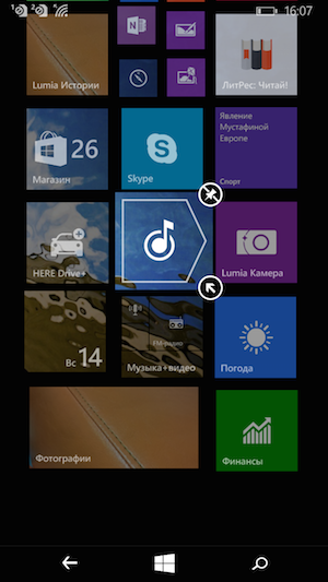 Скриншот экрана Microsoft Lumia 640.