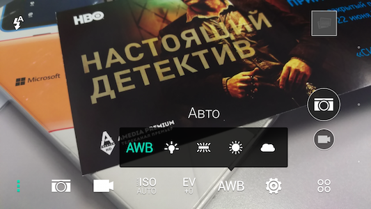Скриншот HTC One M9.