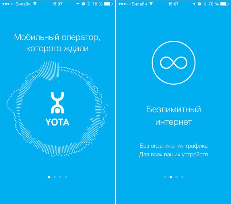 Приложение Yota.
