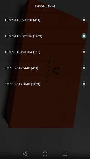 Скриншот экрана Huawei P8.
