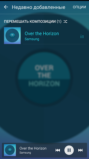 Скриншот экрана Samsung Galaxy A5 (2016).