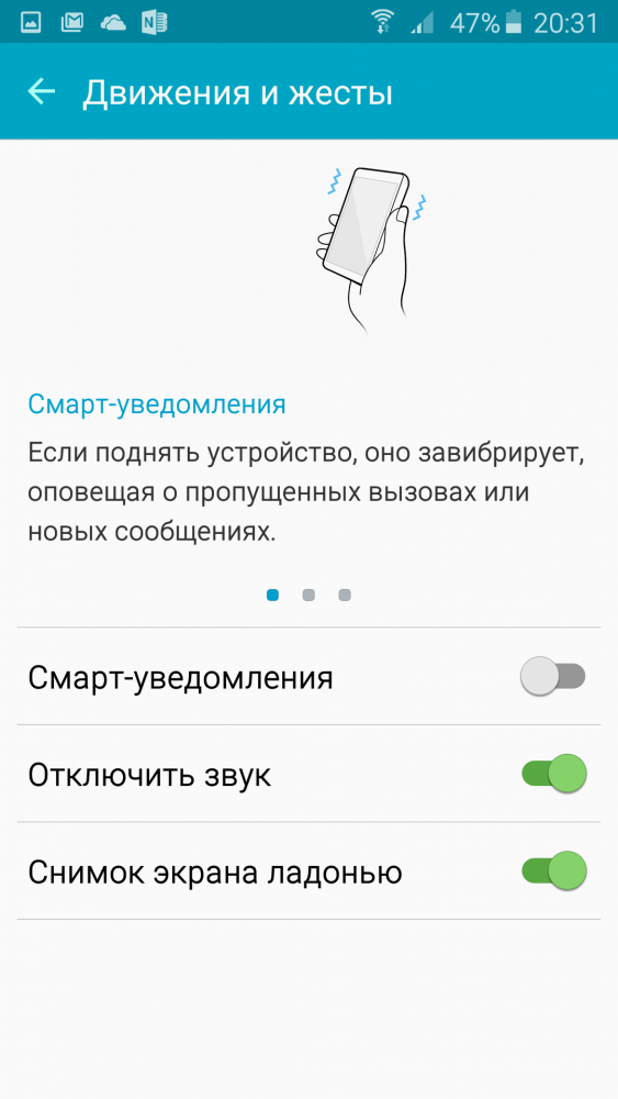 Скриншот экрана Samsung Galaxy A5 (2016).