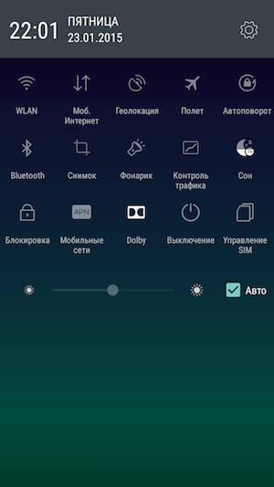 Скриншот экрана Lenovo A6010 Plus.