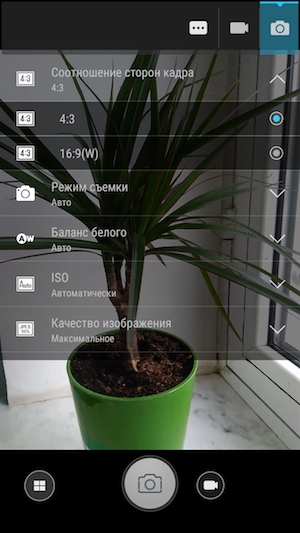 Скриншот экрана Lenovo A6010 Plus.