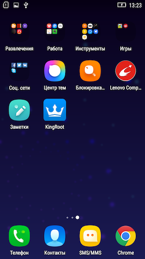 Скриншот экрана Lenovo Vibe P1m.