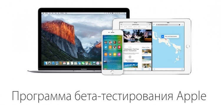 iOS 9.3.