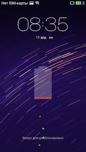 Скриншоты экрана Meizu M2 mini.