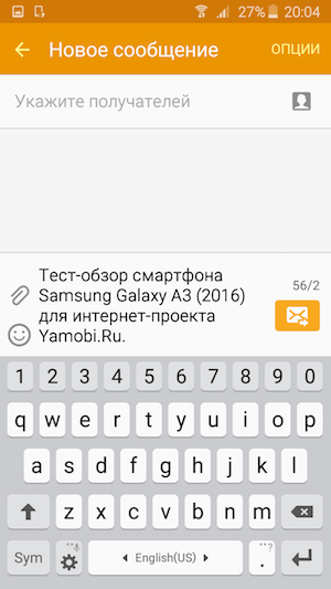 Скриншот экрана Samsung Galaxy A3 (2016).