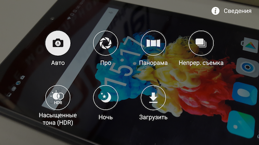 Скриншот экрана Samsung Galaxy A3 (2016).