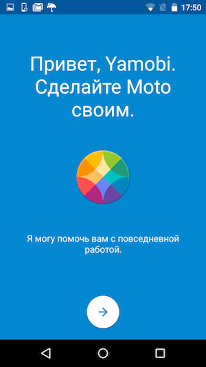 Motorola Moto G (3rd Gen).