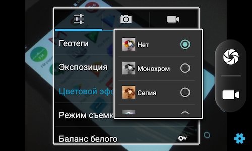 Скриншоты Tele2 mini.
