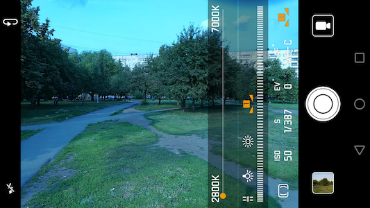Скриншот экрана Huawei P9.