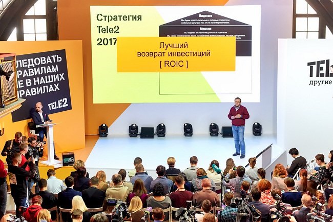Презентация новой бизнес-стратегии Tele2 на 2017-2021 годы. Сергей Эмдин, гендиректор Tele2.