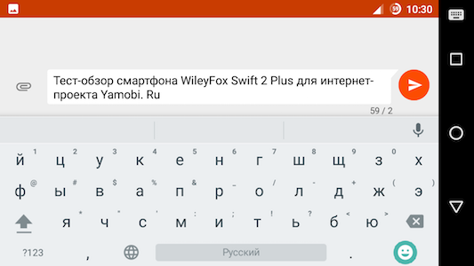 Скриншот экрана WileyFox Swift 2 Plus.