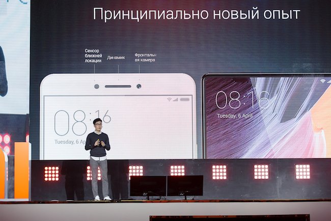 Презентация смартфонов Xiaomi в России.