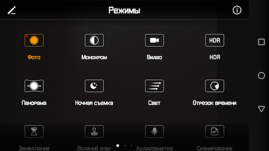 Скриншот экрана Huawei P10 Plus.