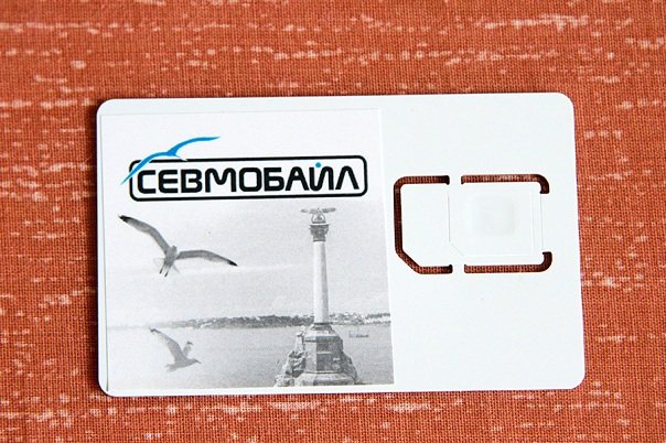 Сим-карта оператора Севмобайл (Севастополь).