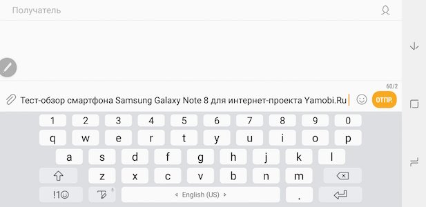 Скриншот экрана Samsung Galaxy Note 8.