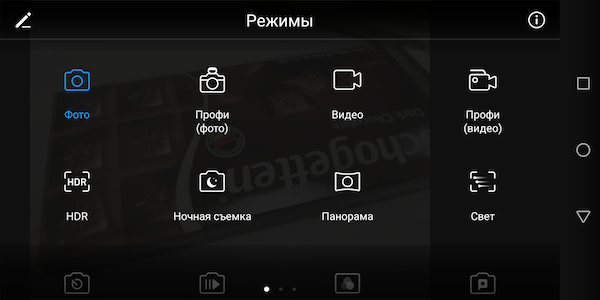 Скриншот экрана Huawei nova 2i.
