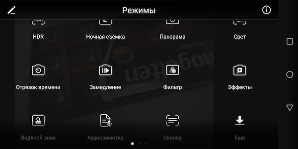 Скриншот экрана Huawei nova 2i.