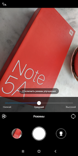 Скриншот Xiaomi Redmi 5 Plus.