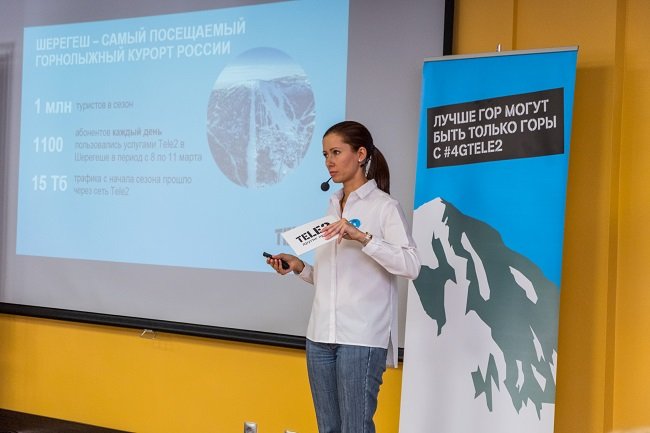 Татьяна Никифорович, директор филиала Tele2 в Кемеровской области.