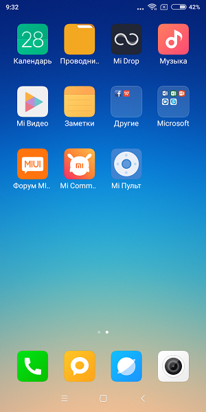 Скриншот экрана Xiaomi Redmi 5.