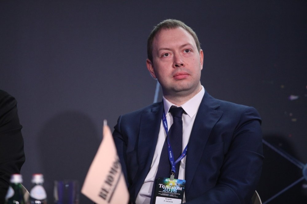 Борис Глазков, вице-президент по стратегическим инициативам компании «Ростелеком».