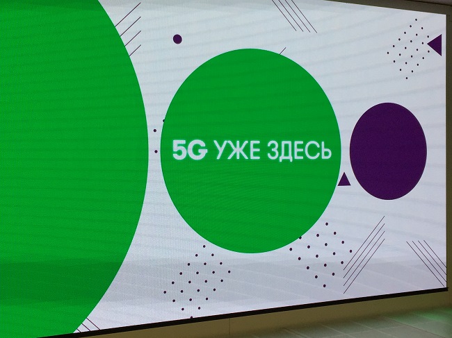5G в России.