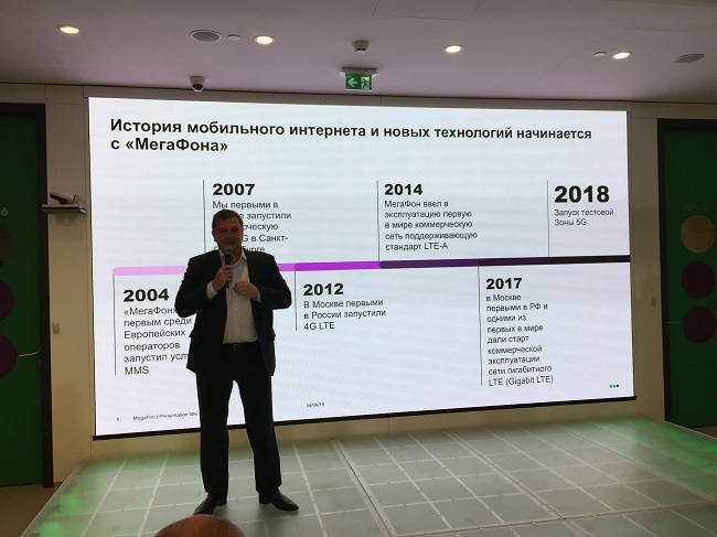 Генеральный директор «МегаФона» Сергей Солдатенков.